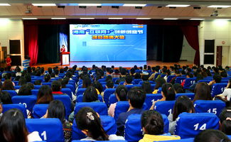 海南,师范大学,智慧,创新