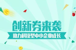 湖南省科技创新创业团队,湖南省企业科技创新创业团队,国防科技创新团队申报