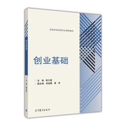 教案,课程,创新,基础