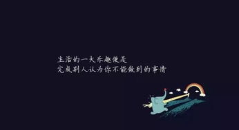 创新创业吃苦耐劳