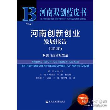 创新创业双创人才答辩百度文库