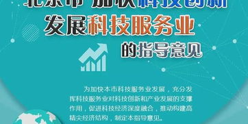 创新创业的指导意见,事业单位创新创业的指导意见,创新创业指导意见怎么写