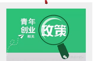 创新创业以人为本