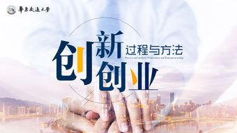 创业创新执行力期末考试答案2019