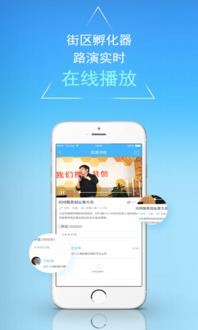 cvcx创新创业app