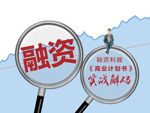 创新者和创业者选择的不同