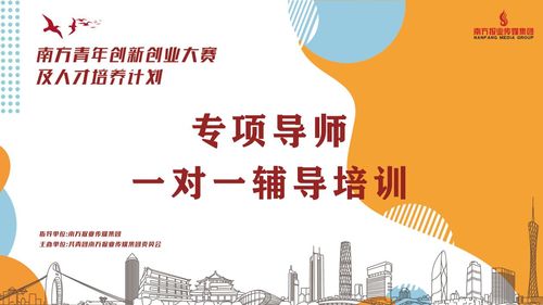 创新创业项目类型有哪些