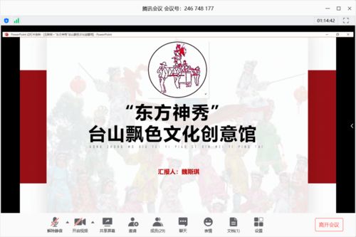 互联网创新创业大赛奖状