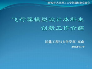 选择创新创业课题时需要注意,创新创业的课题怎么选,创新创业课题题目