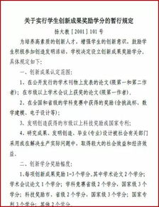 就业创业指导观后感,就业创业观后感1500,中国合伙人观后感1500字