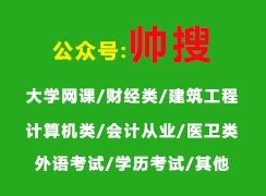 创新创业网课考试答案智慧树