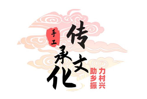 刺绣,策划,创新,创业