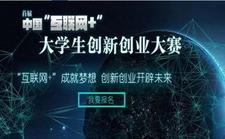 创新创业选择题,创新创业选择题题库,创新创业选择题答案