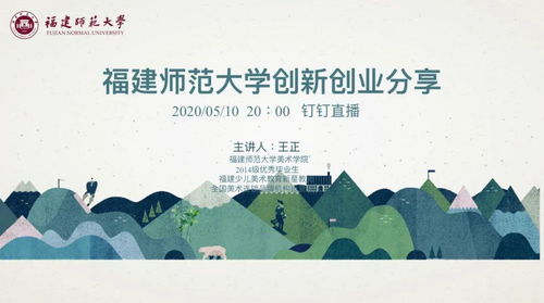 创新创业作品心得体会,创新创业作品解读心得,创新创业课心得