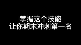 大学生创新创业实务期末考试答案,大学生创新创业实务期末考试答案2021,创新创业实务教程期末考试