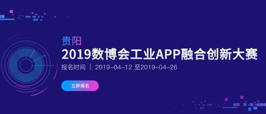 创新创业大赛APP开发,创新创业大赛app,创新创业大赛ppt优秀作品