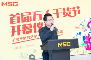 创业的精神核心是创新