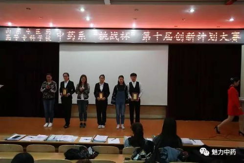 大学创新创业课创业计划书,大学生创新创业计划书,创新创业计划书ppt