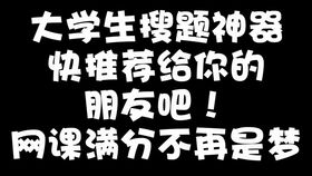 2019智慧树知到创新创业学章节答案