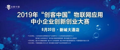 中国企业创新创业成功的案例,中国企业创新创业调查,创新创业企业计划书