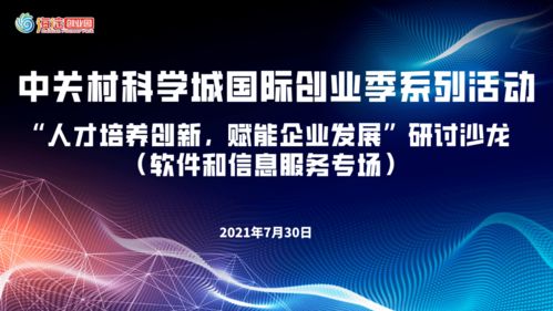 创新创业研究与开发怎么写,大学生创新创业怎么写,创新创业商业模式怎么写