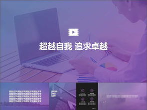 阶段性,工作总结,创新,创业