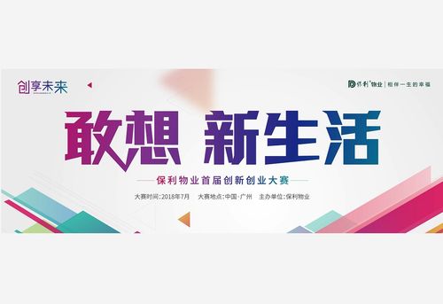 大众创新万众创业财政有关