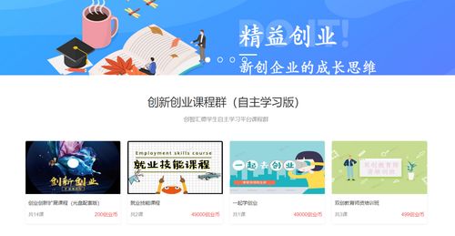 大学生创新创业问卷调查题目,关于创新创业的问卷调查,大学生创新创业问卷调查20题目