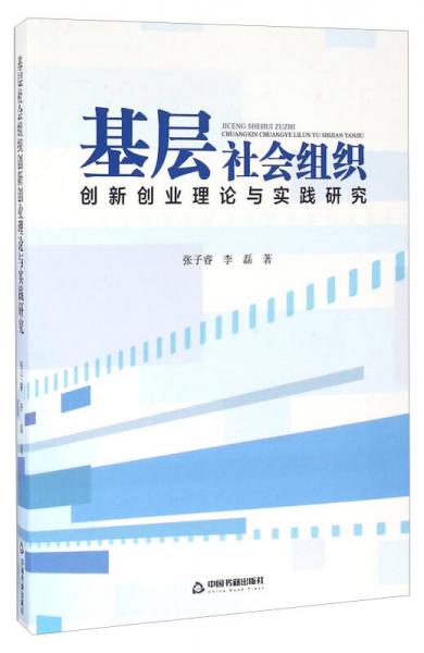 是个,理论研究,期刊,实践