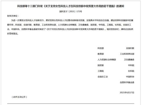 创新创业单项奖学金申请书,创新创业单项奖学金事迹材料,创新创业奖学金申请书