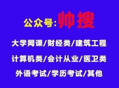 创新创业基础西安科技大学网课答案,西安科技大学创新创业学分,西安科技大学创新创业课