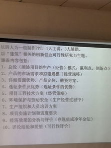 创业可行性分析,创新创业可行性分析怎么写,创新创业可行性分析报告模板