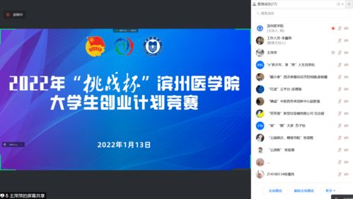 挑战杯大学生创业大赛创新意义怎么写