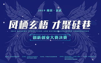 创投,创新,创业