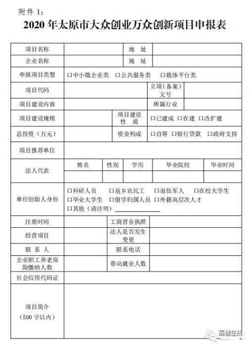 大众创业万众创新理解,大众创业万众创新论文,大众创业万众创新心得体会