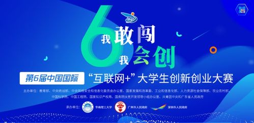 创新创业大赛考研加分