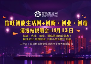 激情创新创业梦圆乡村振兴,绽放青春激情,走向创新创业,激发了人们创新创业的激情