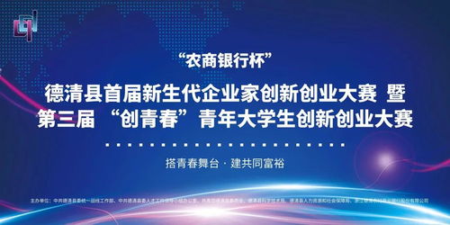 创青春中国青年创新创业大赛官网,中国青年创新创业大赛,青年创新创业大赛方案