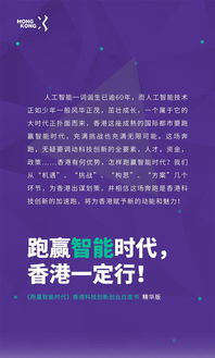 智能时代下的创新创业实践智慧树答案,智能时代下的创新创业实践期末考试,智能时代下的创新创业实践答案