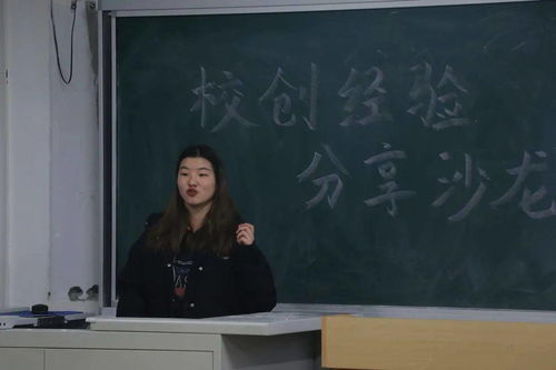 兰州大学创新创业论文