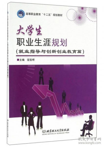 生涯规划如何与创新创业进行有效结合,生涯规划如何与创新创业结合,创新创业与生涯规划的相关性