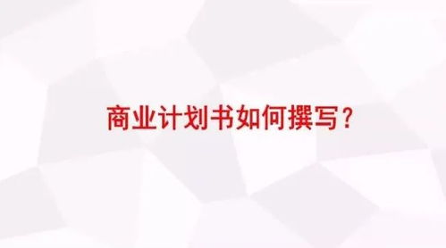 互联网+创新创业项目计划书案例,优秀互联网+创新创业项目计划书,互联网+创新创业项目