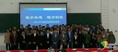 吉林大学创新创业教育学院,吉林大学创新创业学院院长,吉林大学创新创业研究院