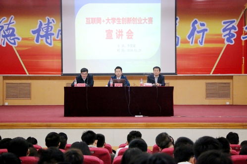 大学生创新创业实施思路怎么写,大学生创新创业实施方案怎么编写,大学生创新创业实施方案