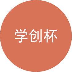 创新创业导师应该具备的能力,创新创业导师证书,创新创业导师意见