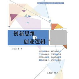 创新创业公司介绍,创新创业公司战略,创新创业公司名字