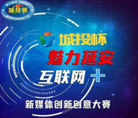 创新创意创业大赛点子传媒