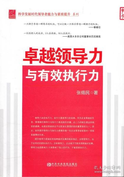 超星尔雅创业创新领导力答案,创业创新与领导力超星尔雅满分答案,创业创新领导力尔雅课答案2021