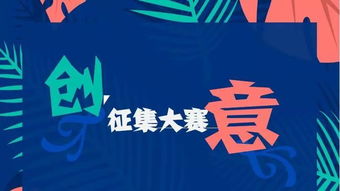 创新创业社团招新文案,创新创业社团招新宣传广告,创新创业社团招新海报