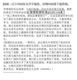 汉语言文学实训个人总结,汉语言文学教育实训总结,汉语言文学校内实训总结1500字